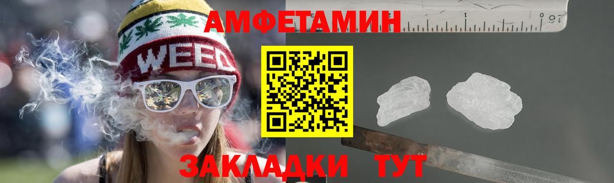 АМФ VHQ Качканар
