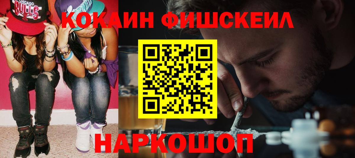 КОКАИН Перу Качканар