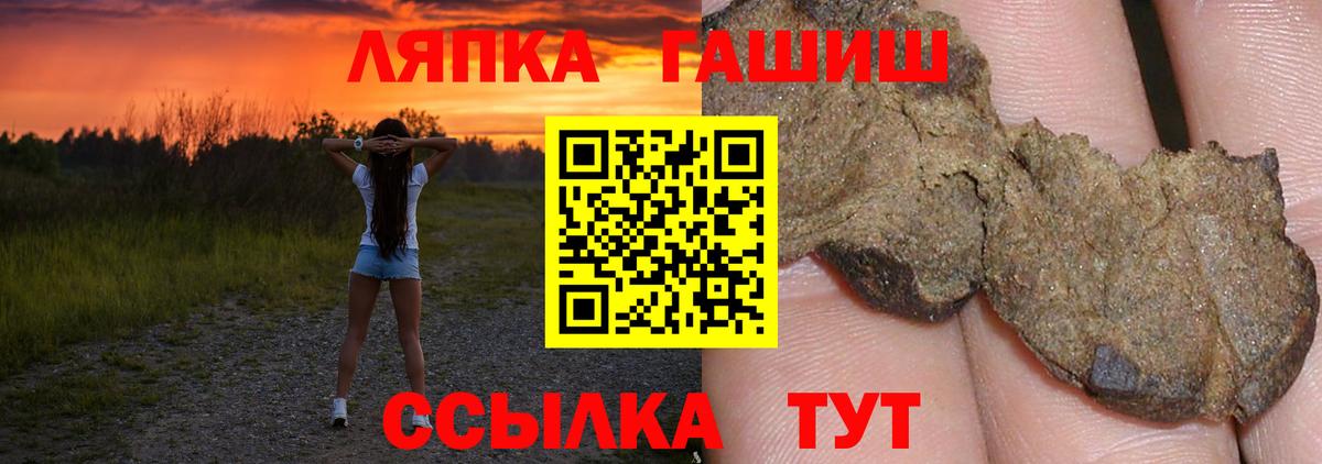Гашиш Изолятор Качканар