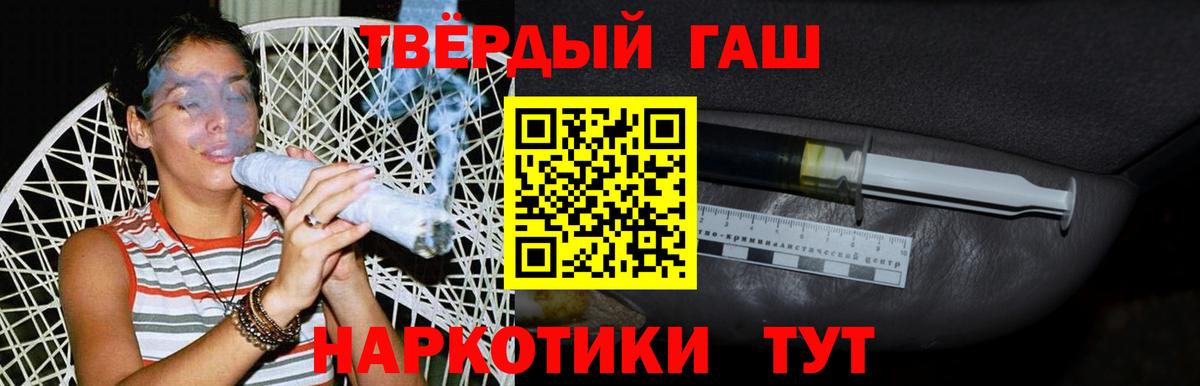 Качканар  ГАШ ice o lator  цены наркотик  Вход с VPN 