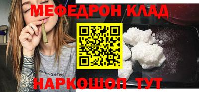 соль курить ск Кинель