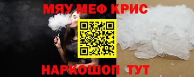 кокаин перу Комсомольск-на-Амуре