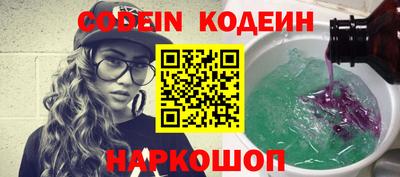 марки lsd Трёхгорный