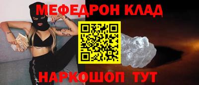 скорость mdpv Троицк