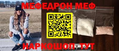 спиды Кингисепп