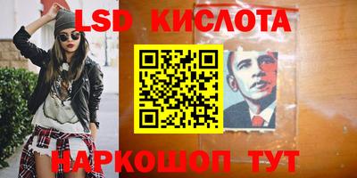 соль курить ск Кинель