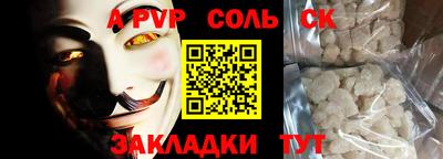 героин Тосно