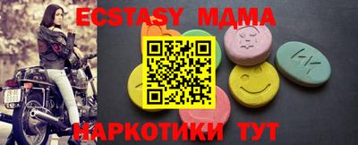 спиды Кингисепп