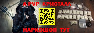 скорость mdpv Троицк