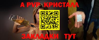 тгк Конаково