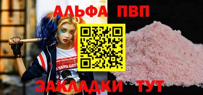 прущие крисы Коммунар