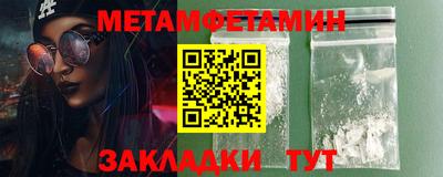 спиды Кингисепп