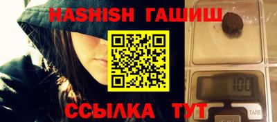 гидра Кимры