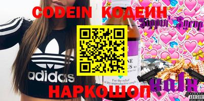 гидра Кимры