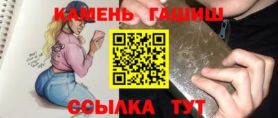 соль курить ск Кинель
