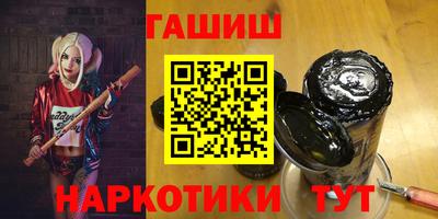 гидра Кимры