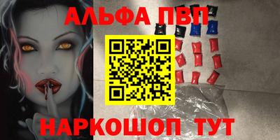 гидра Кимры