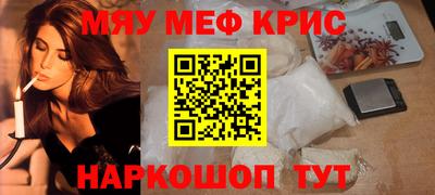 гидра Кимры