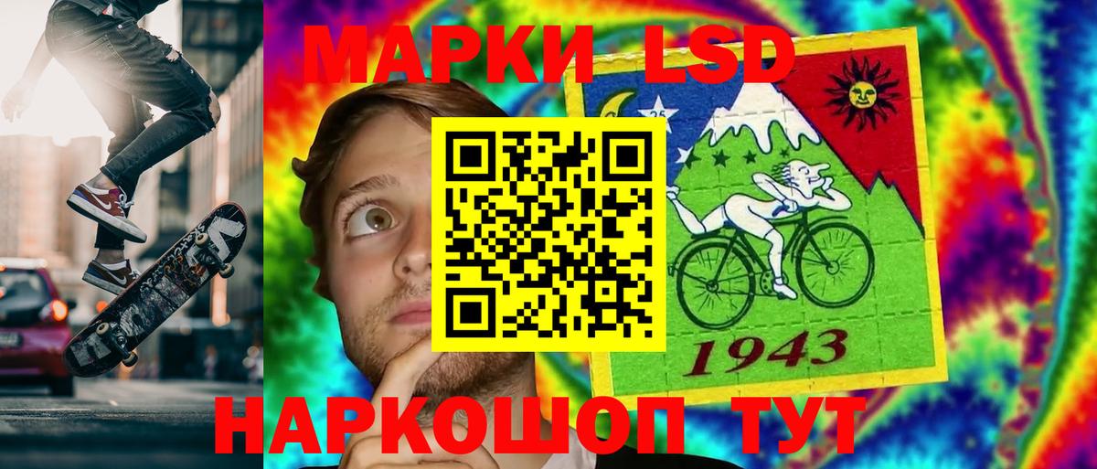 LSD-25 экстази  LSD-25 экстази кислота  Вход с VPN  ЛСД экстази ecstasy  Качканар 