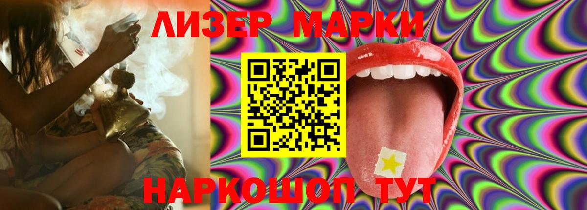 LSD-25 экстази ecstasy Качканар
