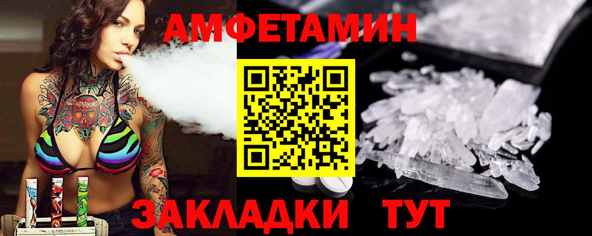 Первитин винт  Вход с VPN  Качканар 