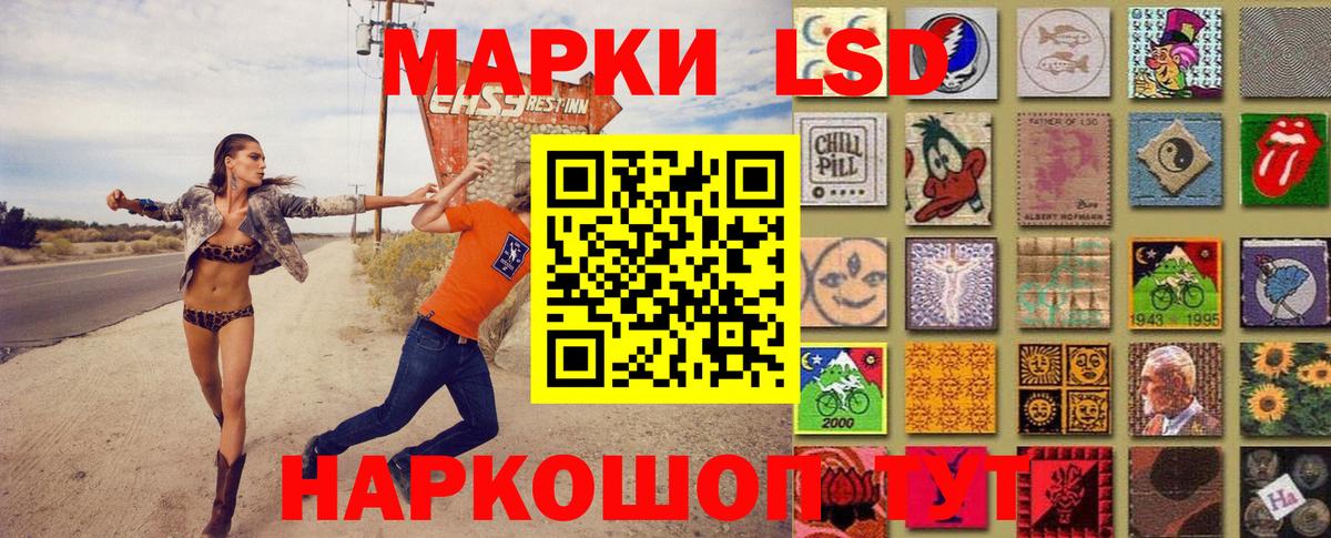 Марки NBOMe 1500мкг  Марки NBOMe 1500мкг  Качканар  Вход с VPN 