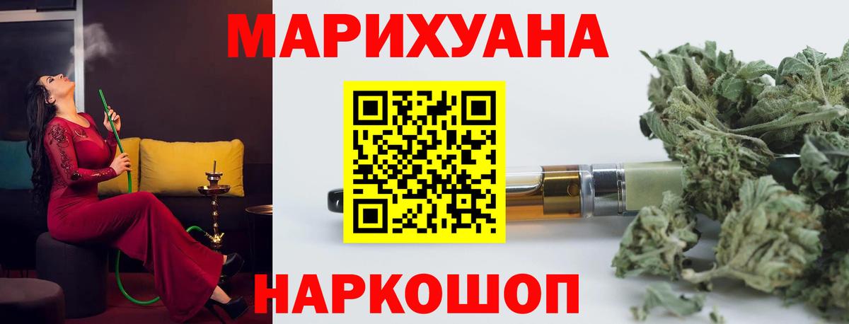 Бошки марихуана VHQ  МАРИХУАНА марихуана  Качканар  Марихуана Ganja  Вход с VPN 