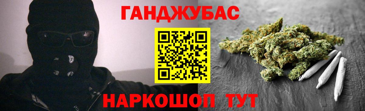 Конопля Bruce Banner Качканар